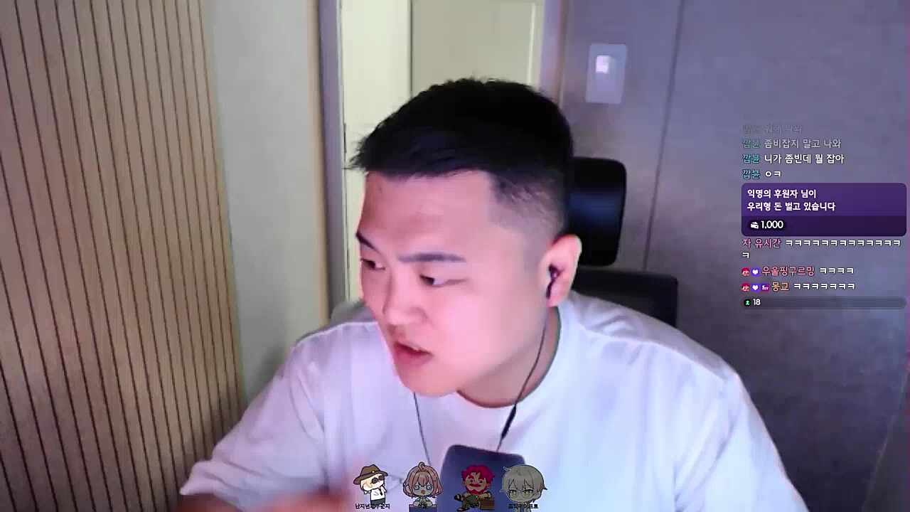 MSG 기강 잡는 중