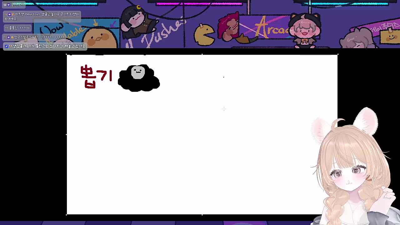 호들갑 원탑은 생강콜라