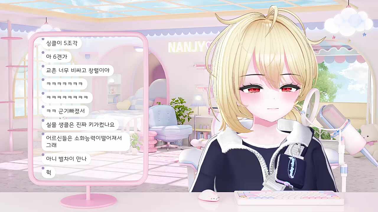 상상도 못한 난지 닉네임 뜻