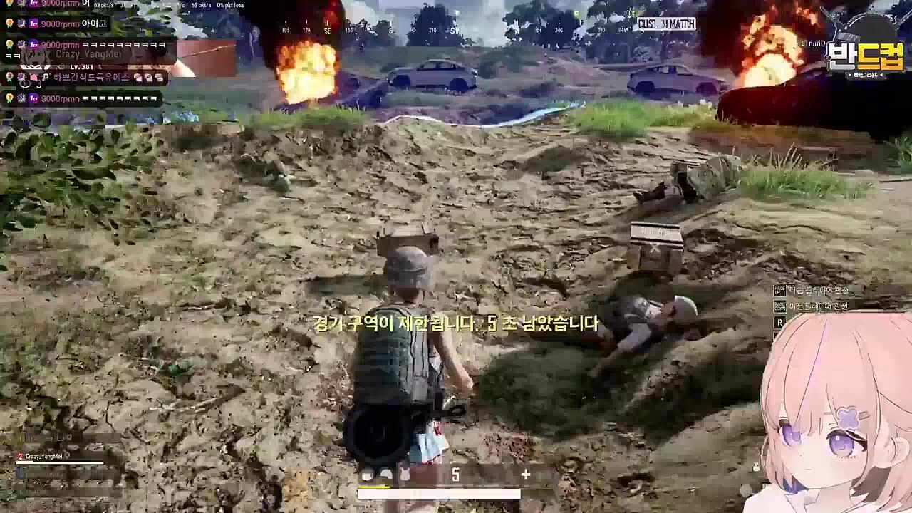 1라운드 마지막 2분