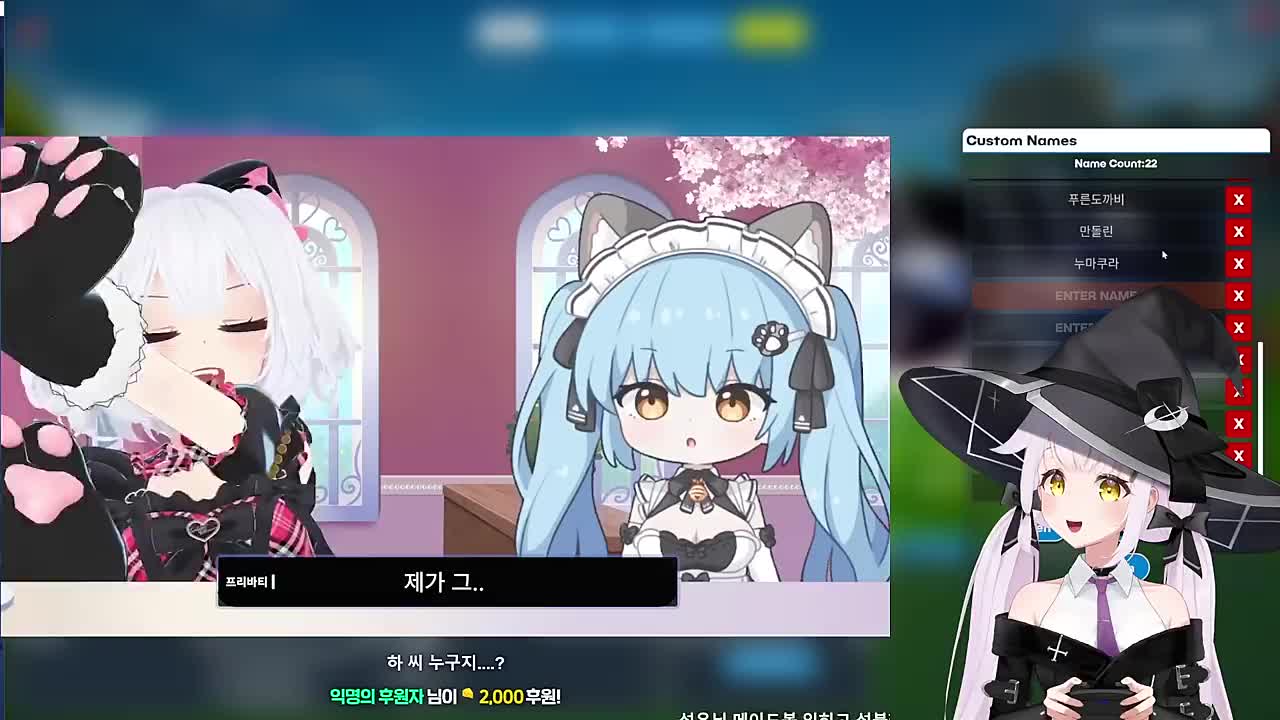 하 씨 누구지....