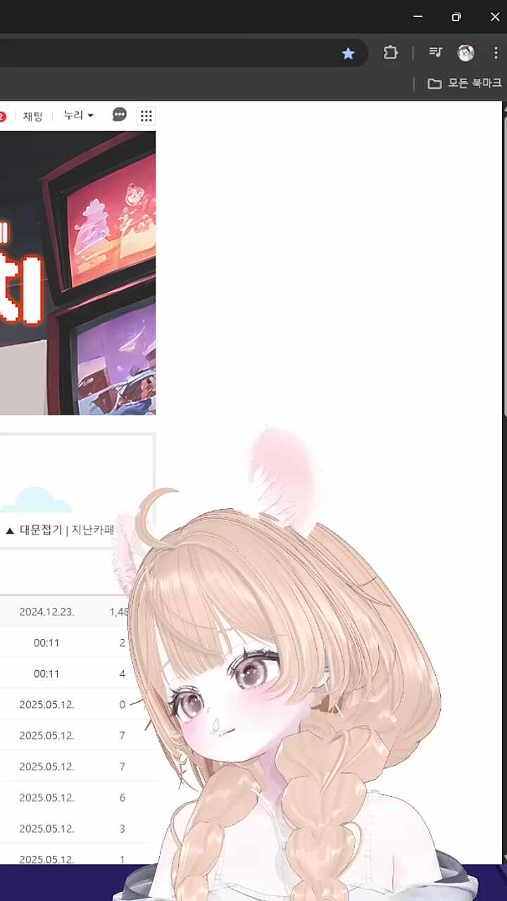 치즈 바뀐 누리