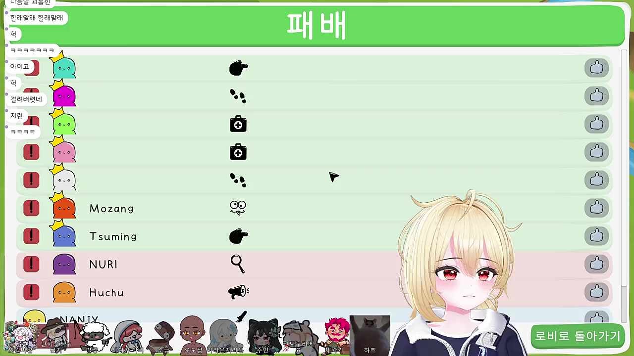 명예시민 난지 캐리