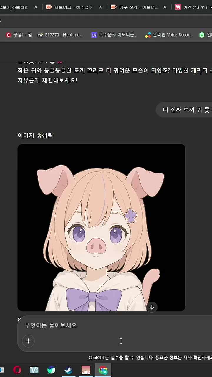 돼지쁘 저장해야게따 ㅋㅋㅋ
