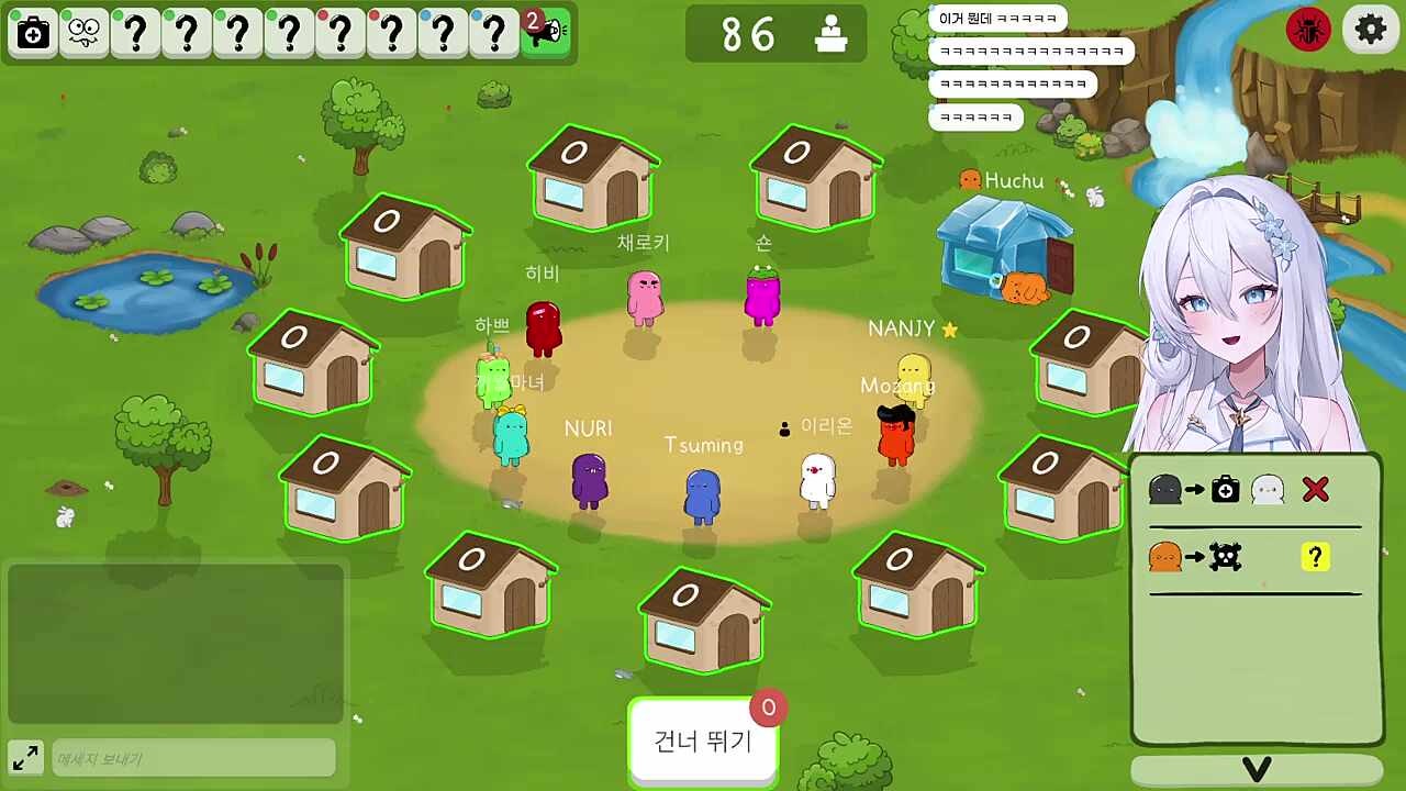 명탐정 모난