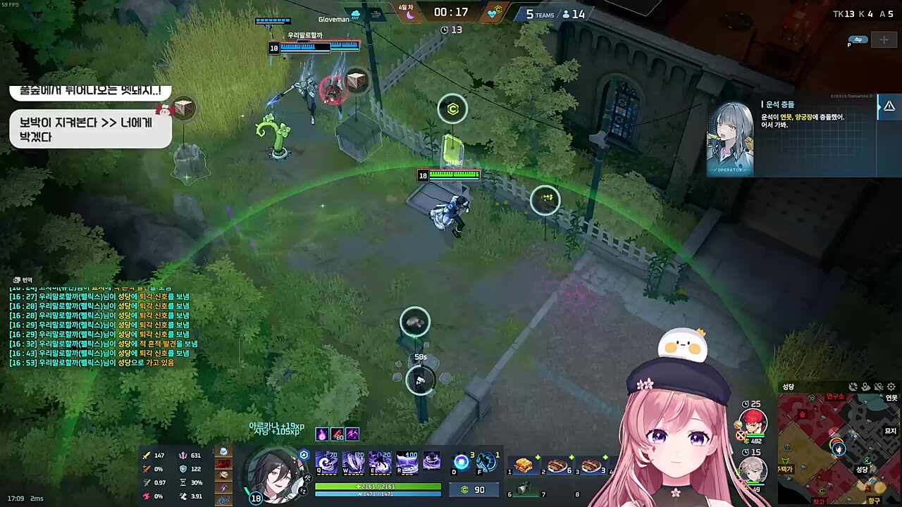 다 우말 때문이다