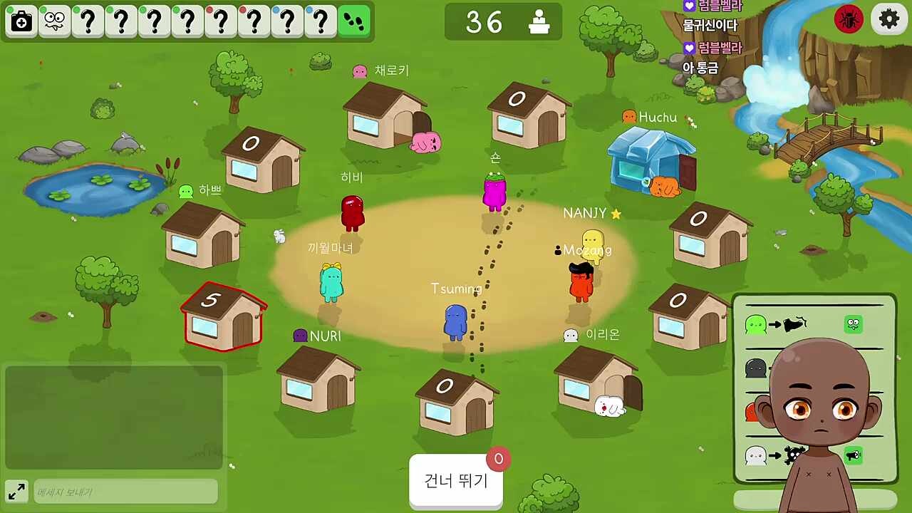 명탐정 모난 2