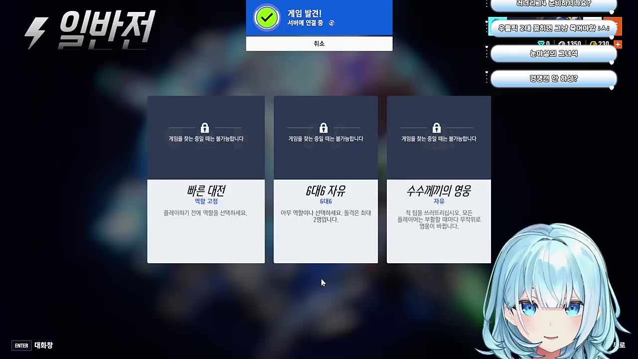 담유이 옵치 본계 티어