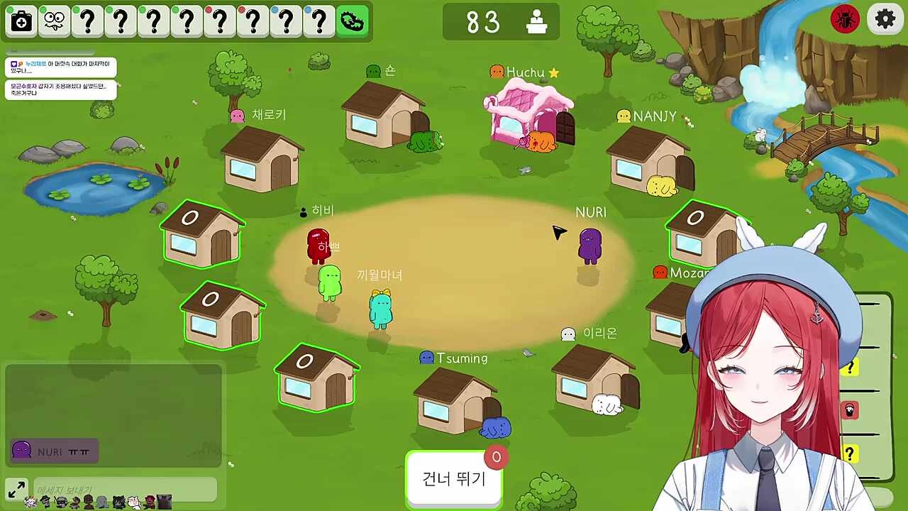 잡았다 범인!
