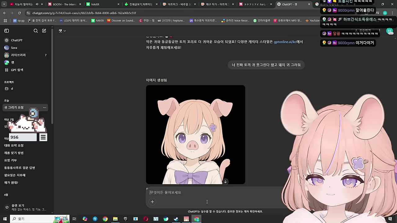 돼지쁘 저장해야게따 ㅋㅋ