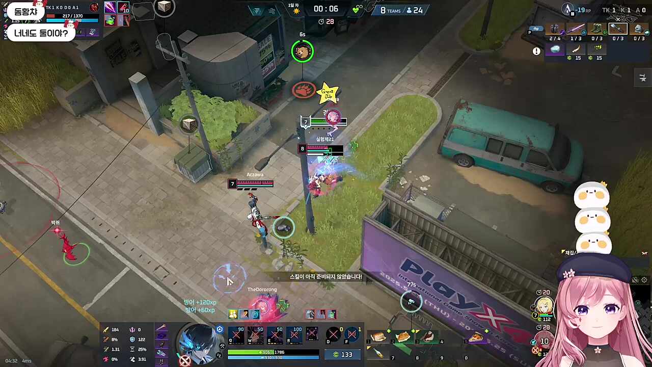 아 이리 재밌다