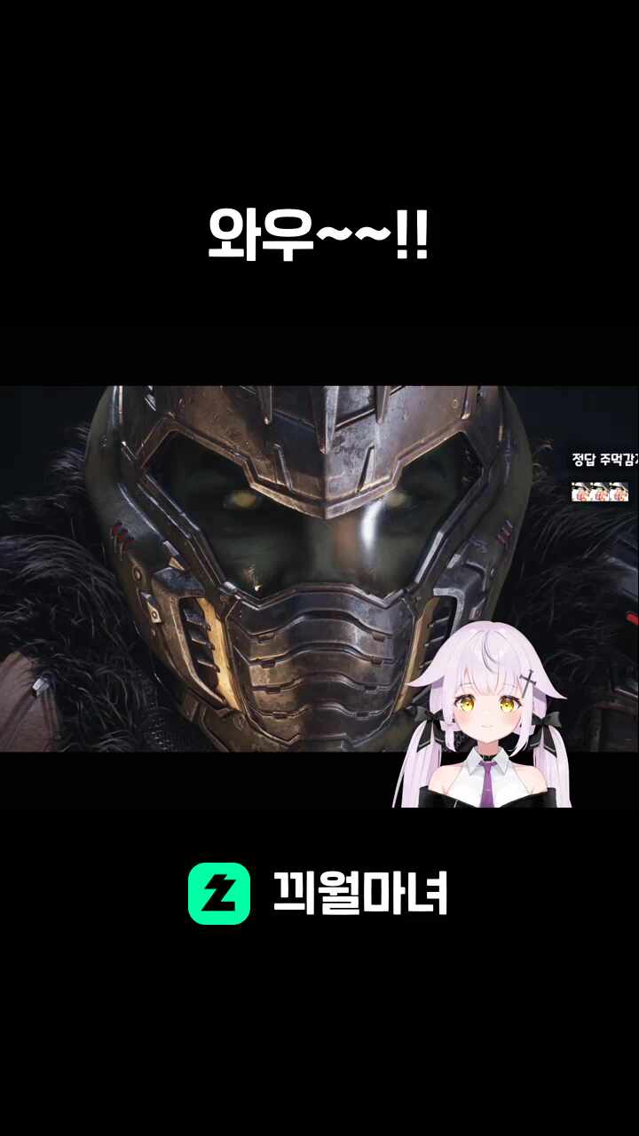 와우~~!!