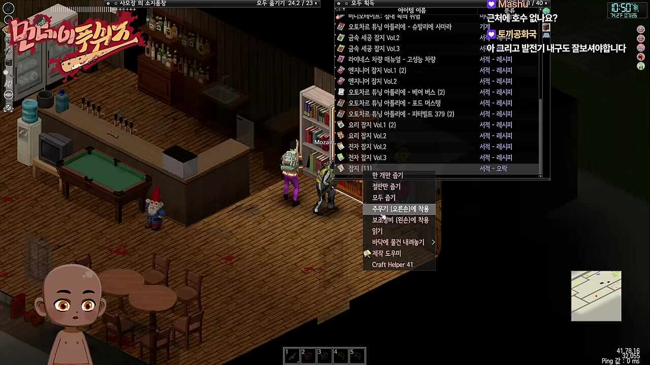 환타는 파인애플? 오렌지?