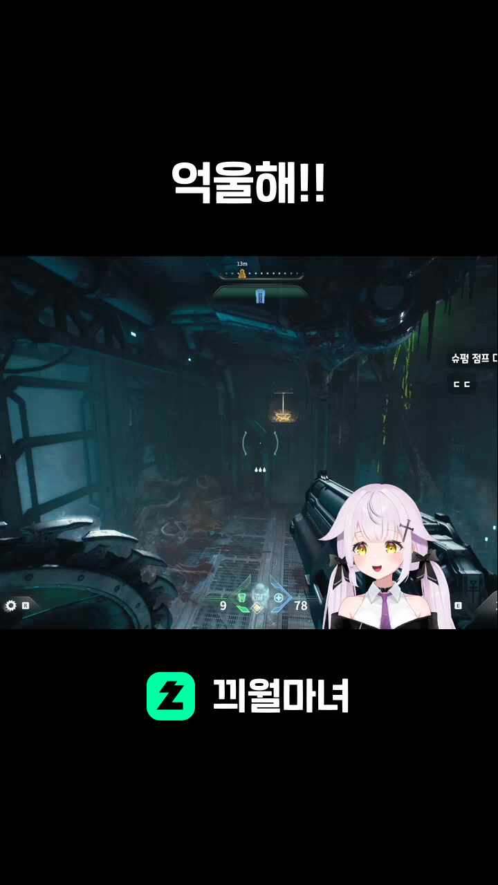 억울해!!