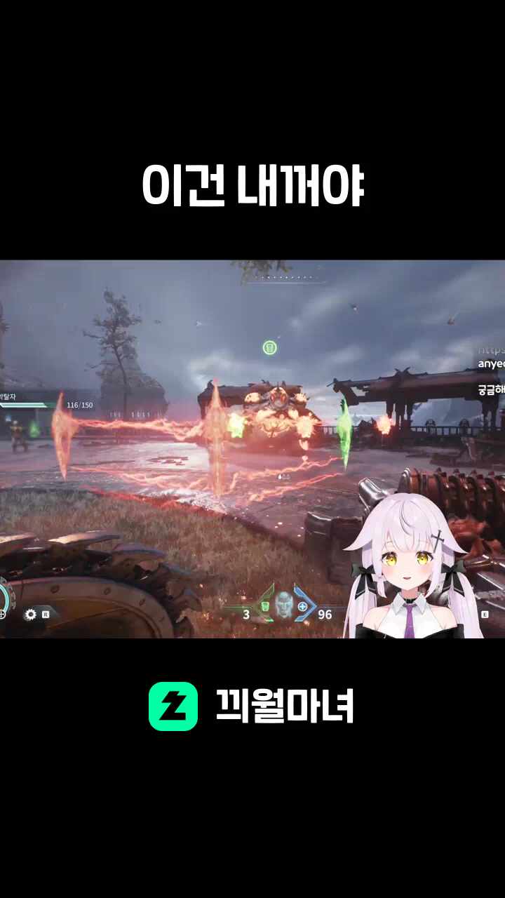 이건 내꺼야