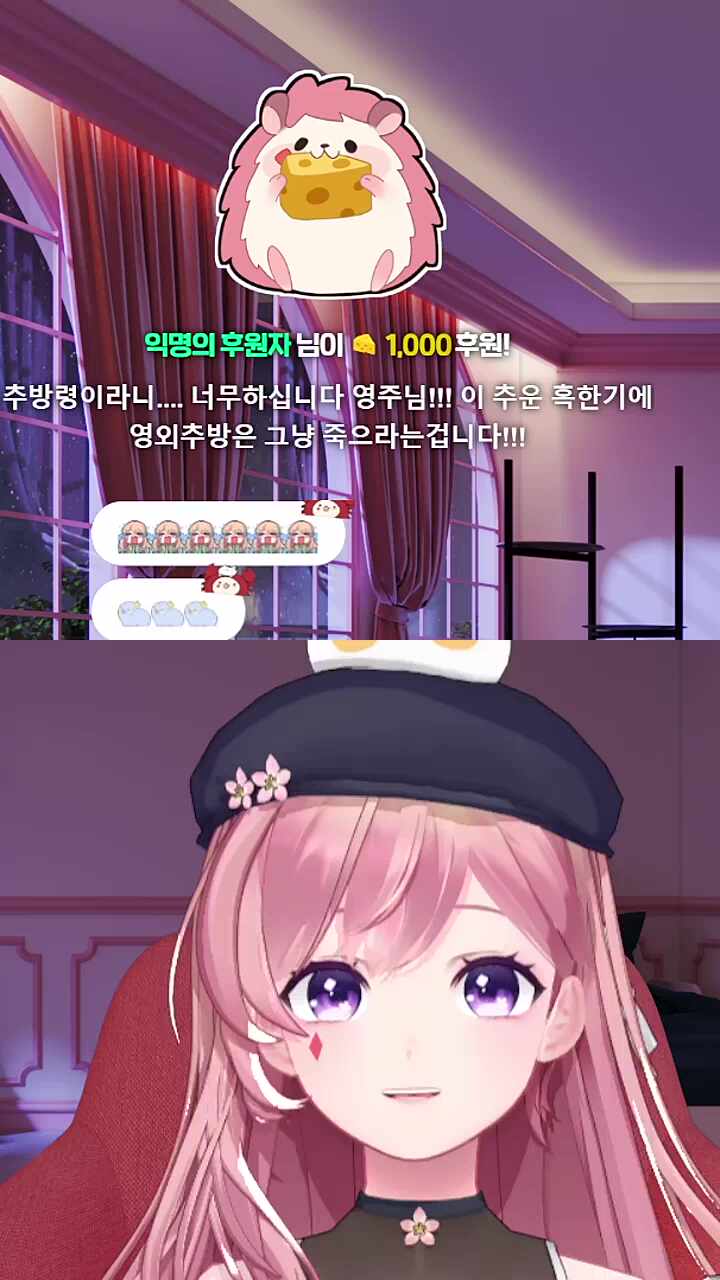 속이 후련하네