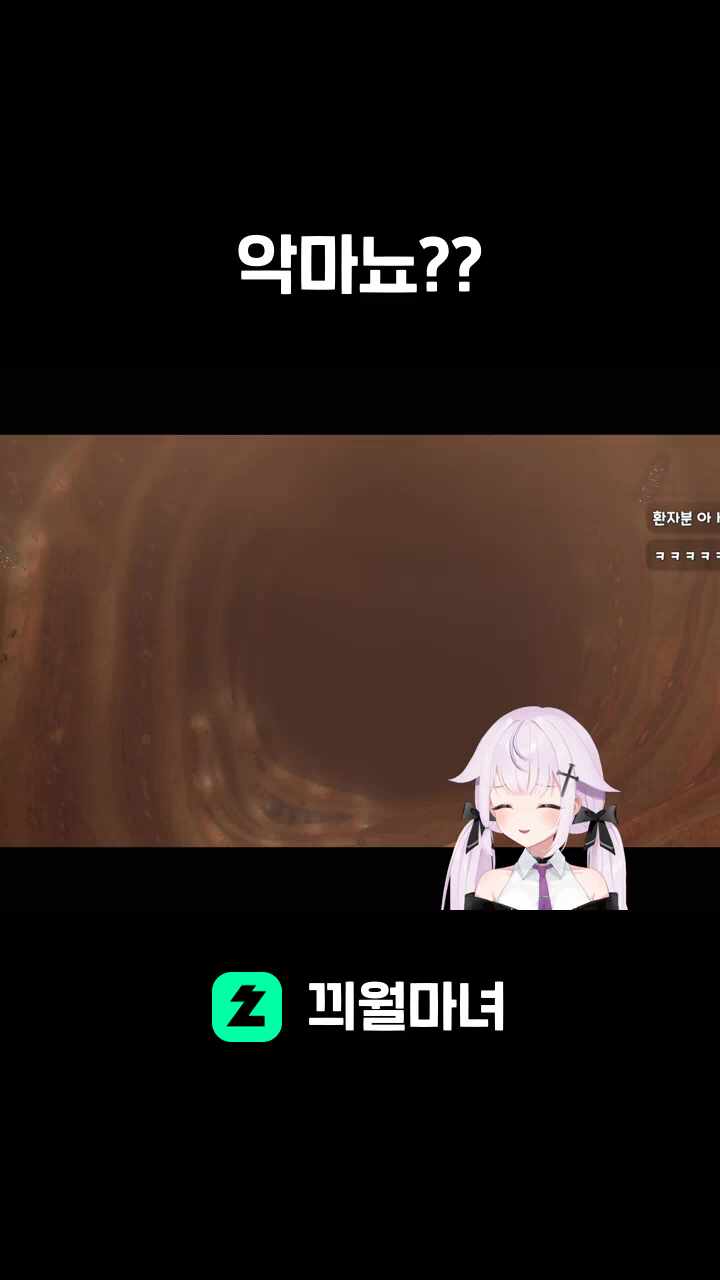악마뇨??