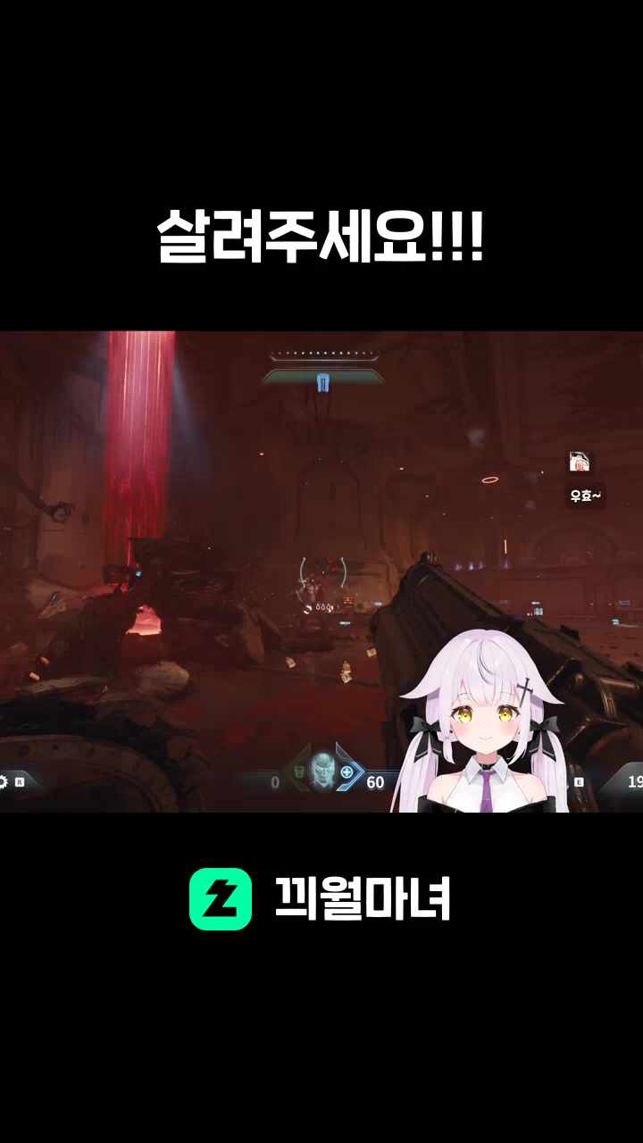 살려주세요!!!
