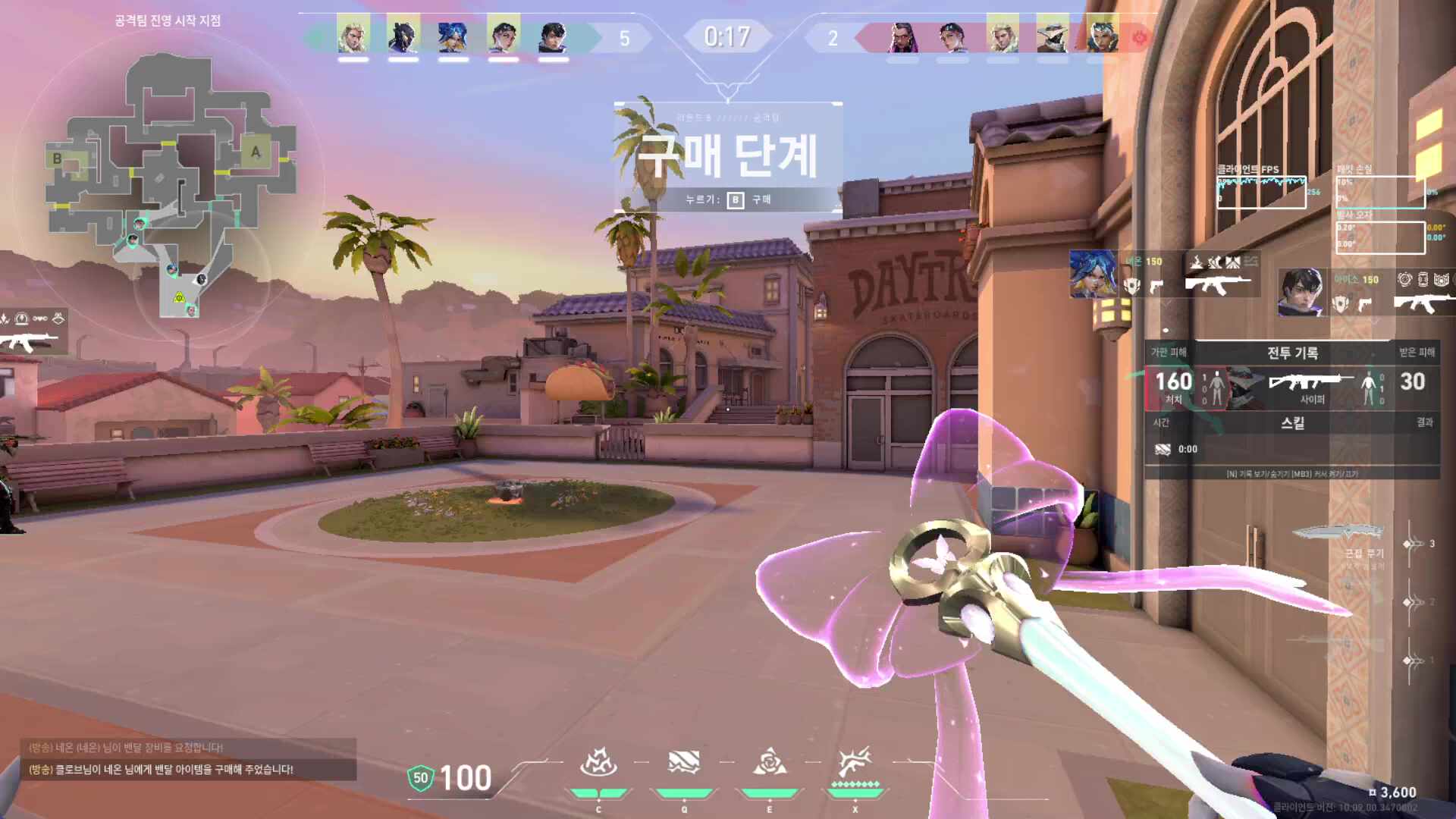 던파숙제빼기