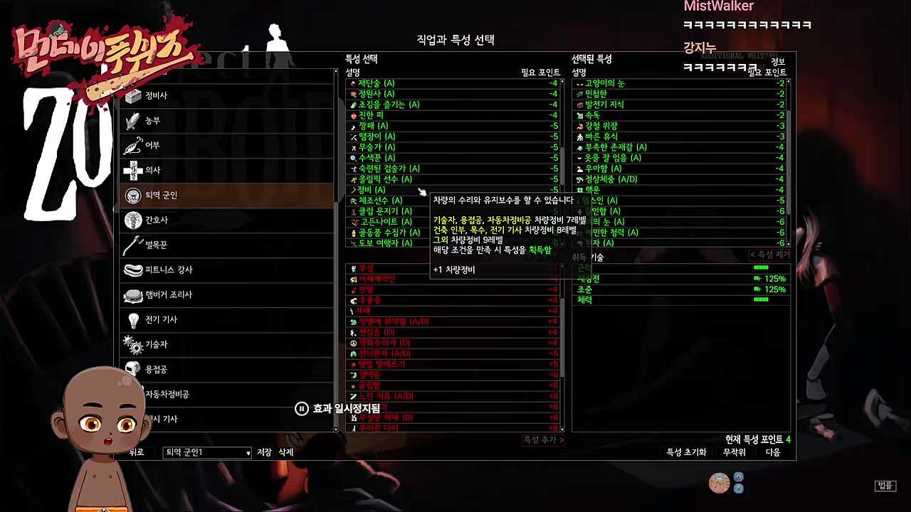 야인시대 명대사