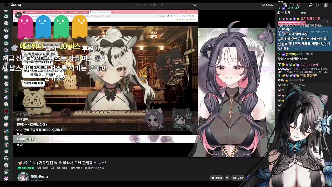 디아나의 굴욕