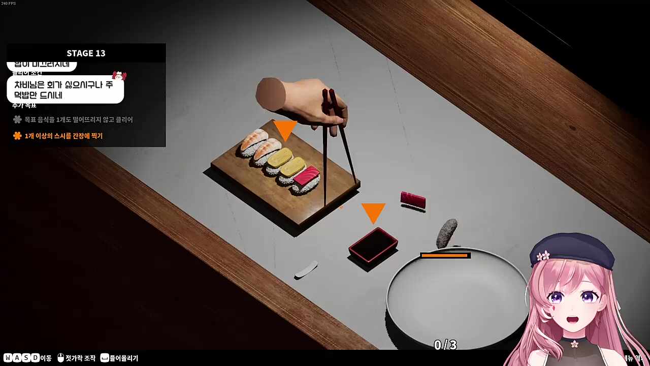 속보)고차비 피셜 초밥은 회랑 밥이랑 따로먹어야