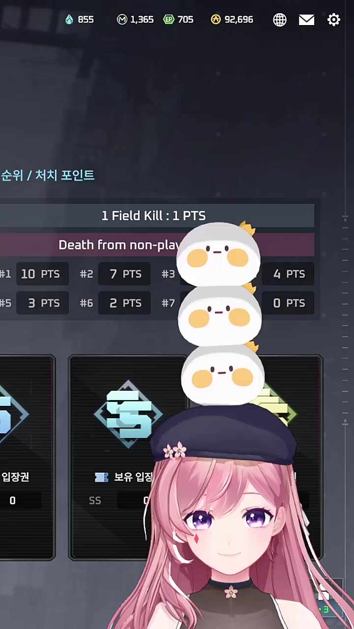 티어역전 세계