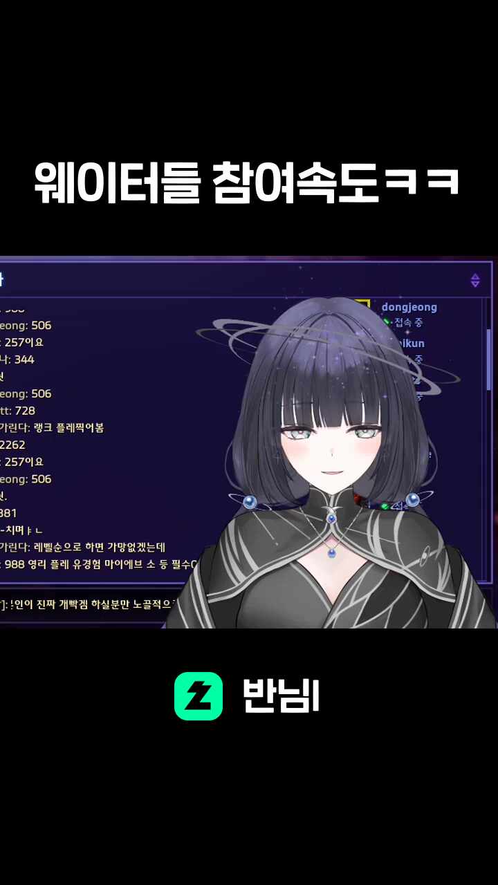 웨이터들 참여속도ㅋㅋ