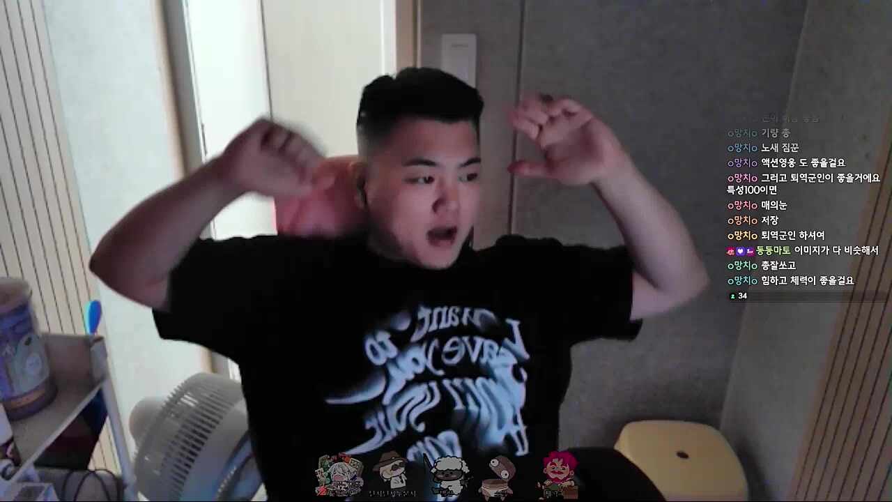 좀비퇴치법