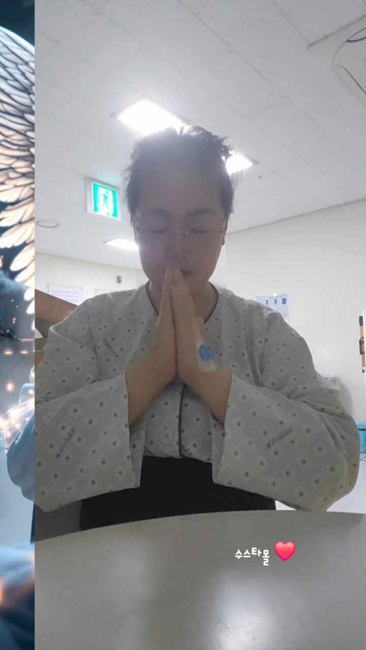 척시원병원