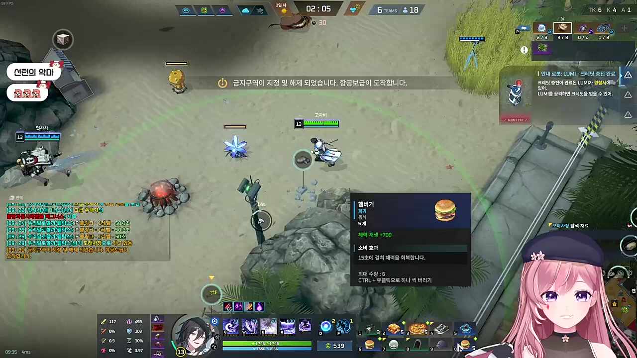 우말 골드 자격 없어