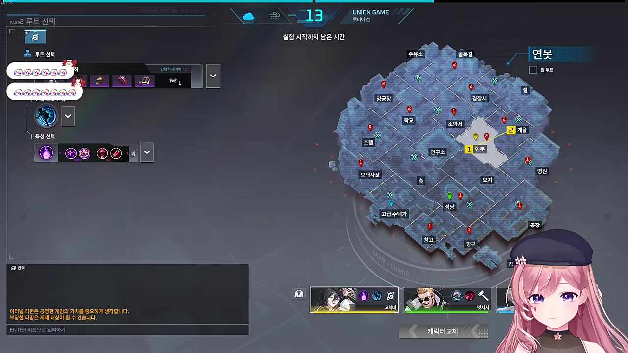 니가 재능?