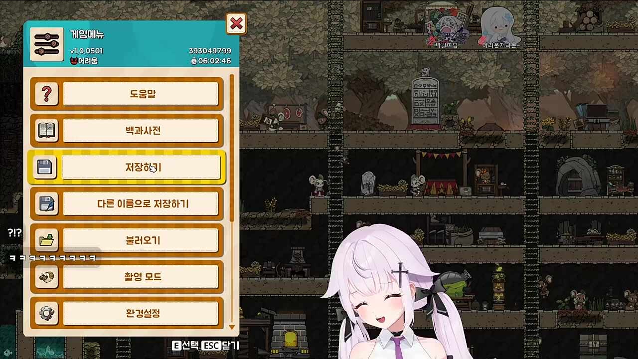 디맥이나 하러가자~~~ 디맥귀신