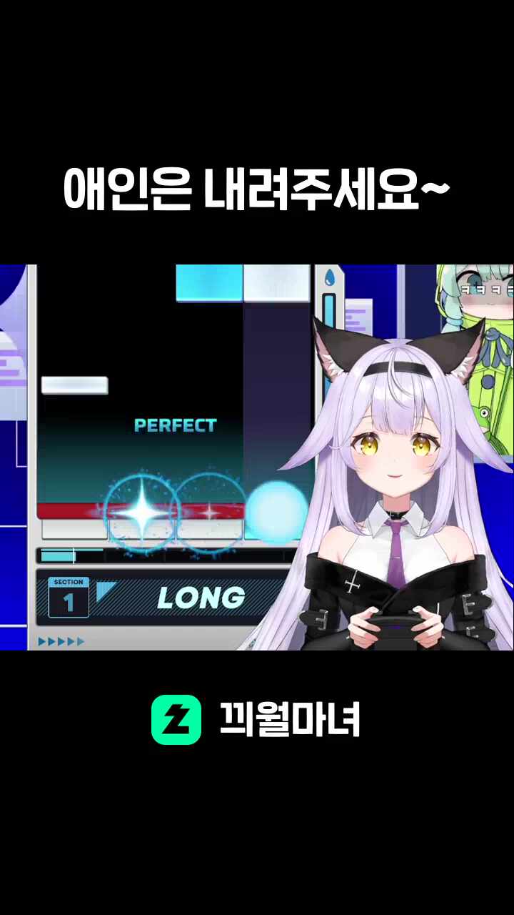 애인은 내려주세요~