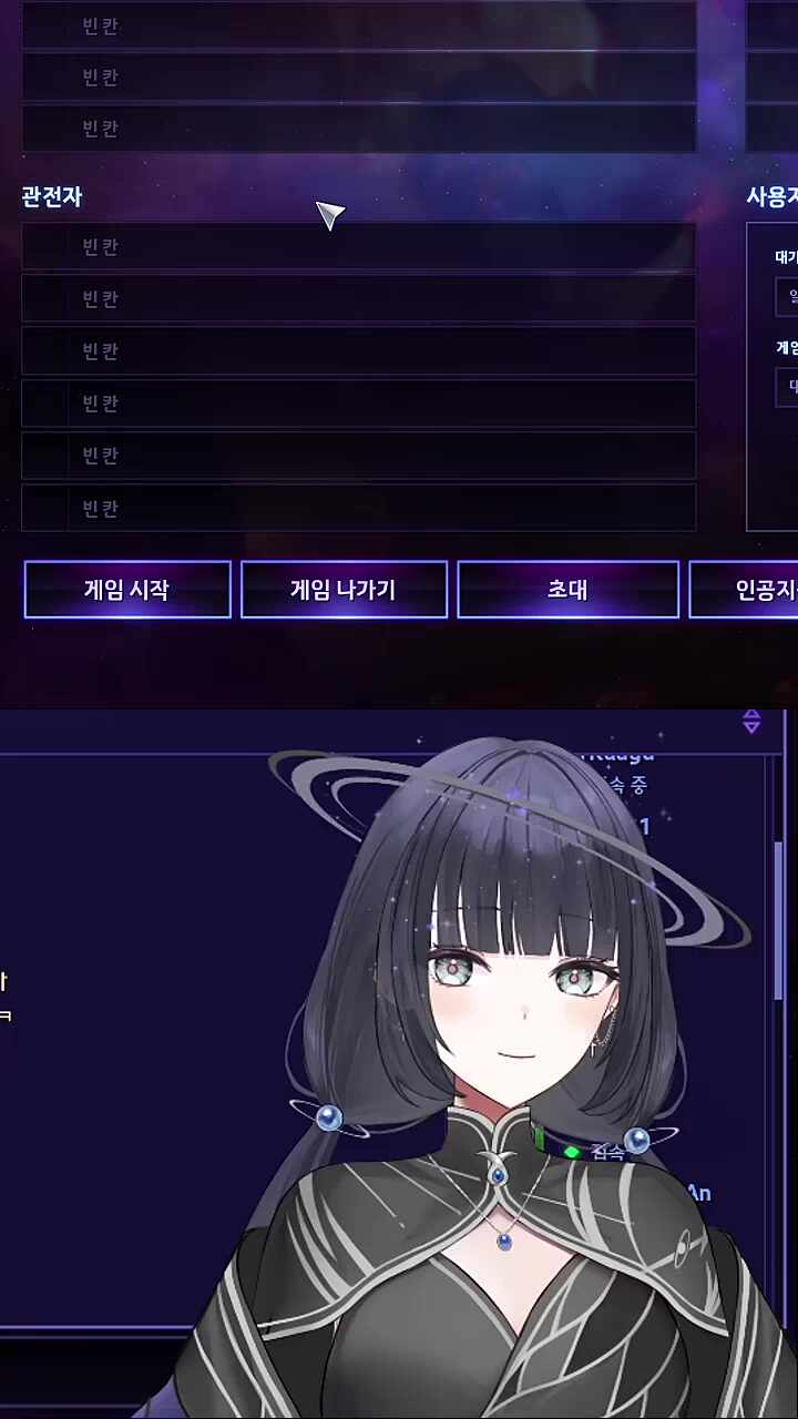 내가 재밌는거 보여줄까?