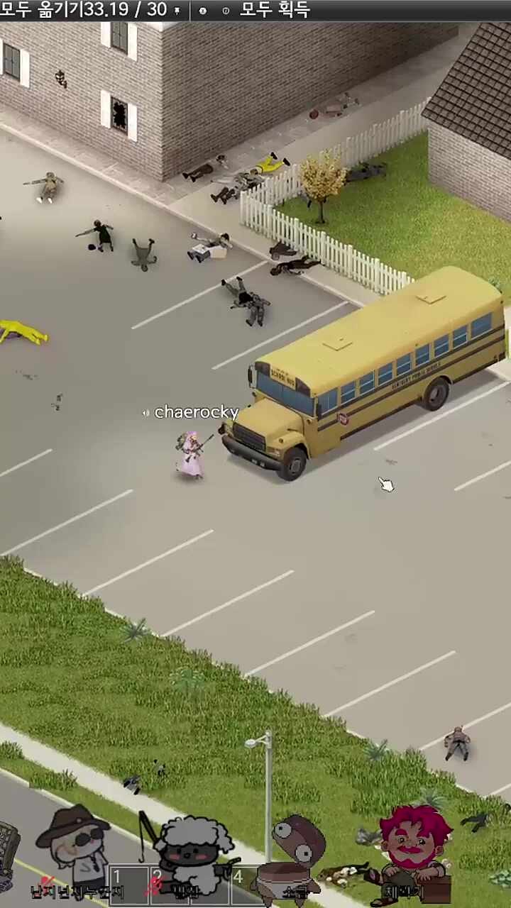 ☆공주 변신 완료☆
