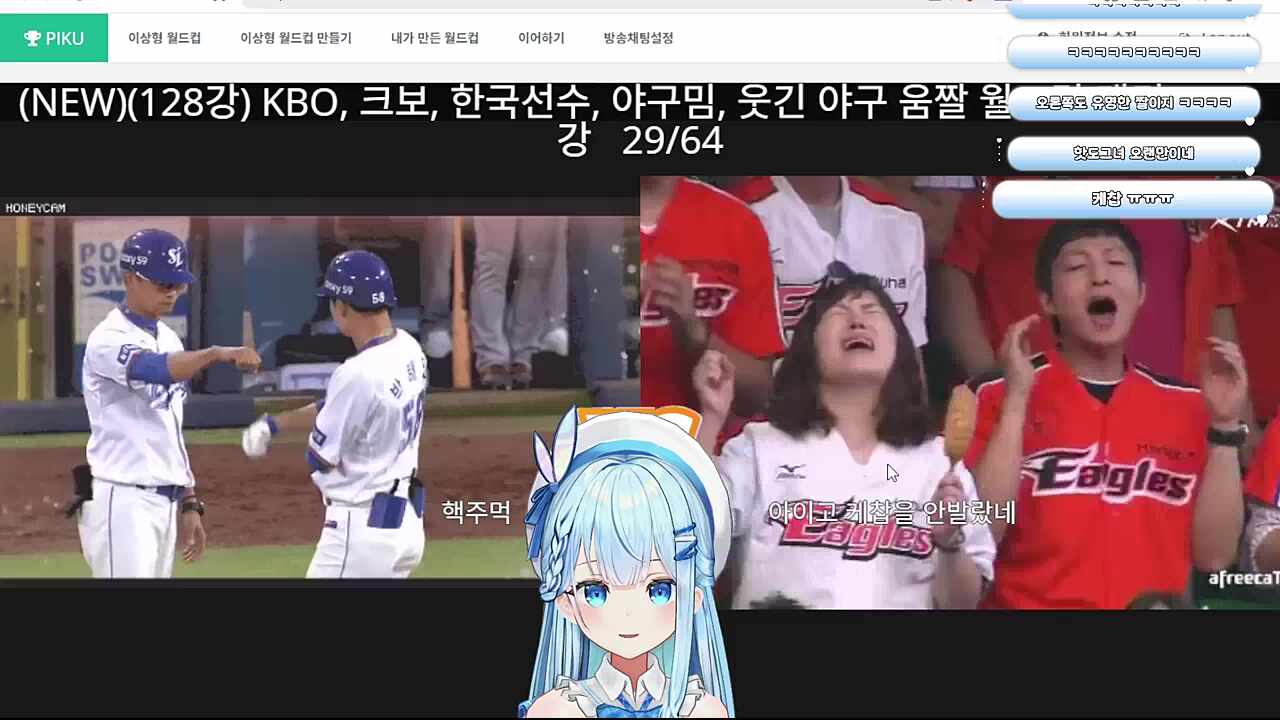 이게 안탓네
