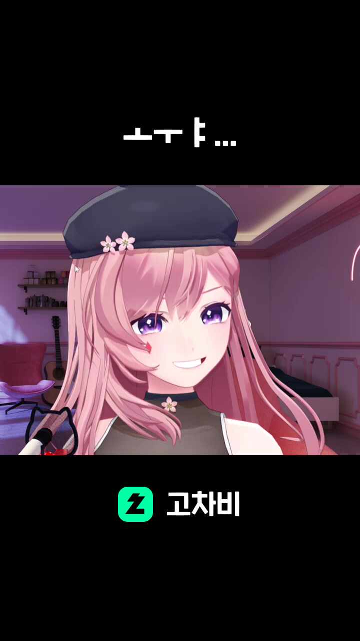 ㅗㅜㅑ...