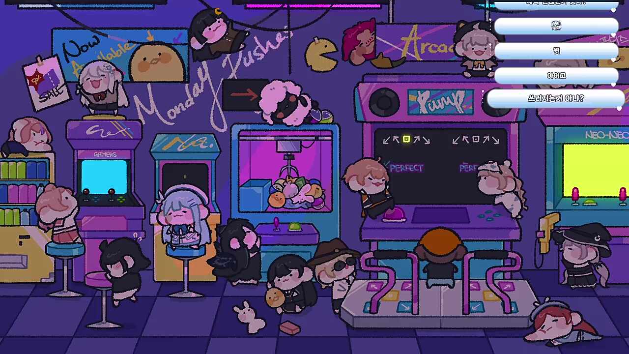 유이: 안된다