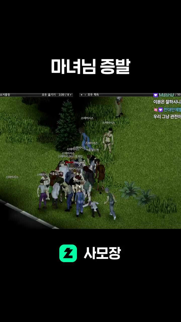 마녀님 증발