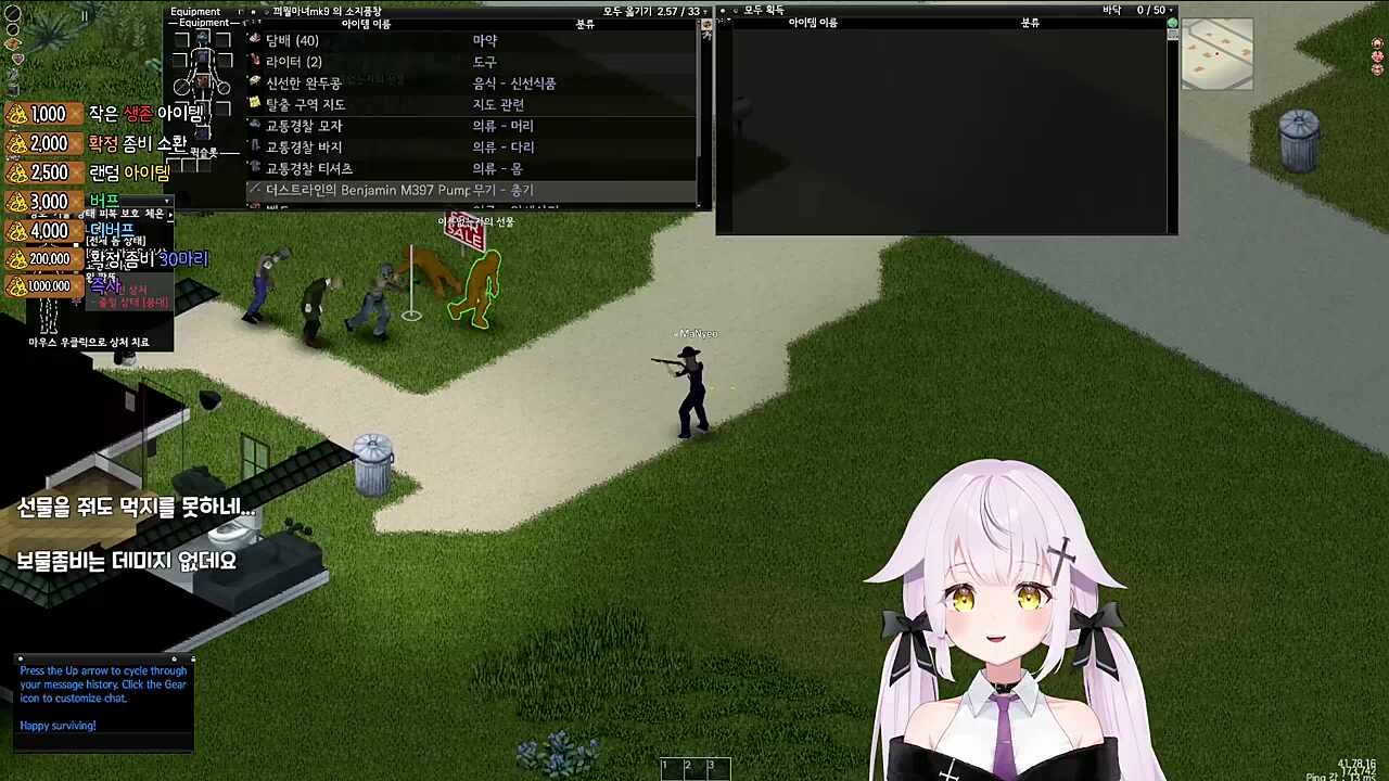무기! 무기!!!!