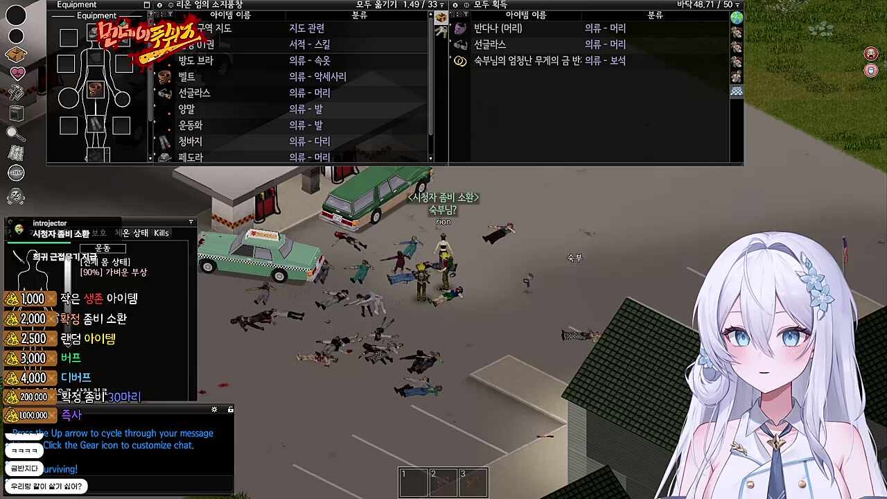 누리의 기피대상 1호 리온
