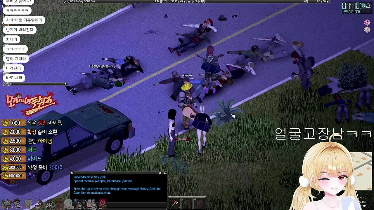 히요 못생긴 거 좋아해서 난지 좋아함?