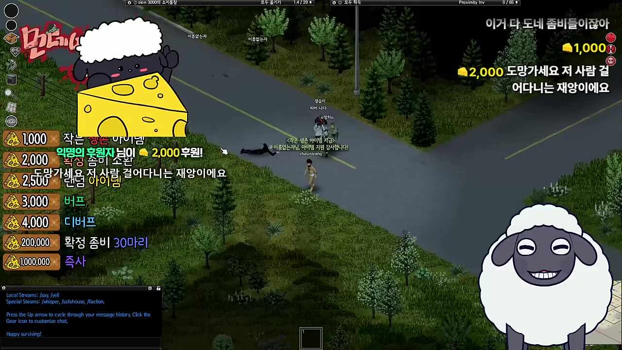 죽어