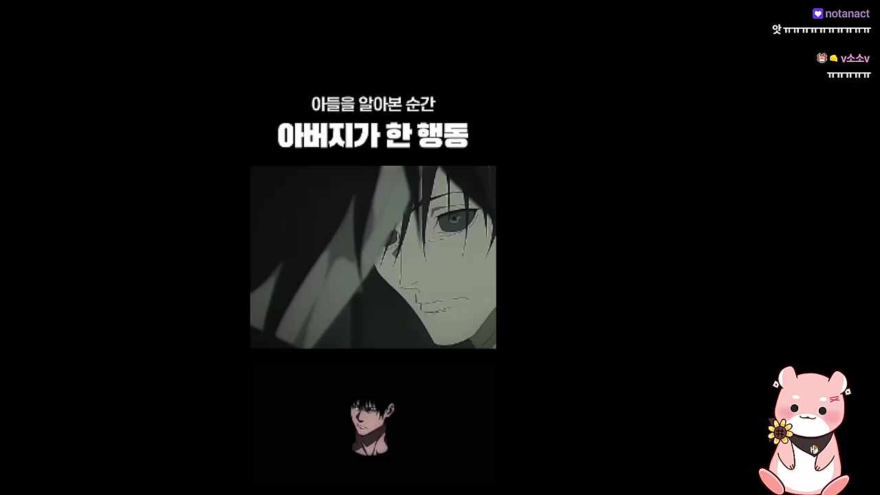 아부지..
