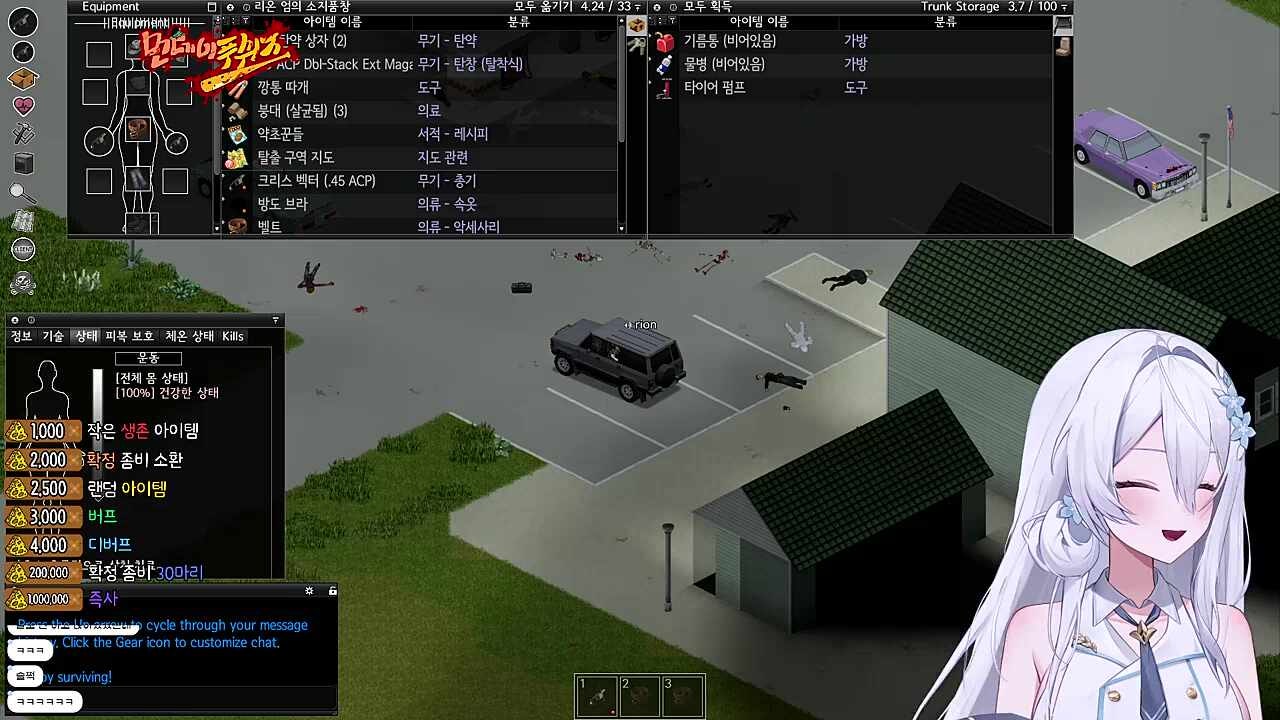 와 리온쌤 눈치 빠른 거 봐ㅋㅋㅋ