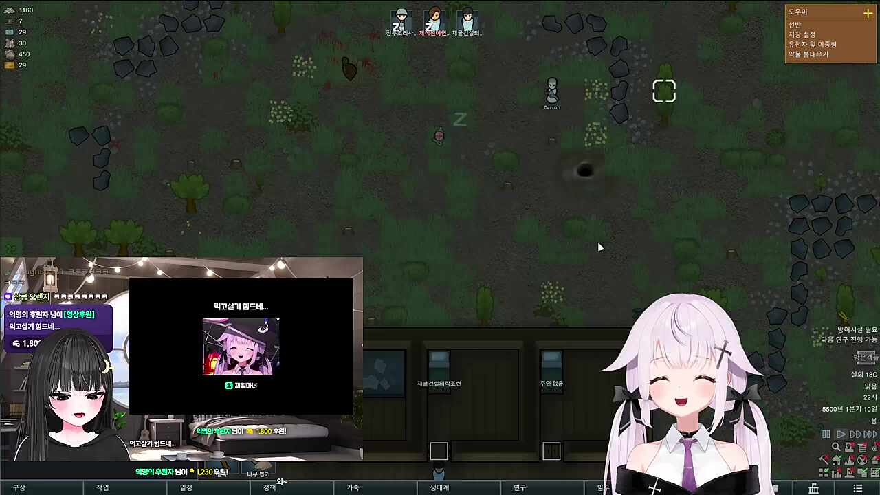 너 누구야~!