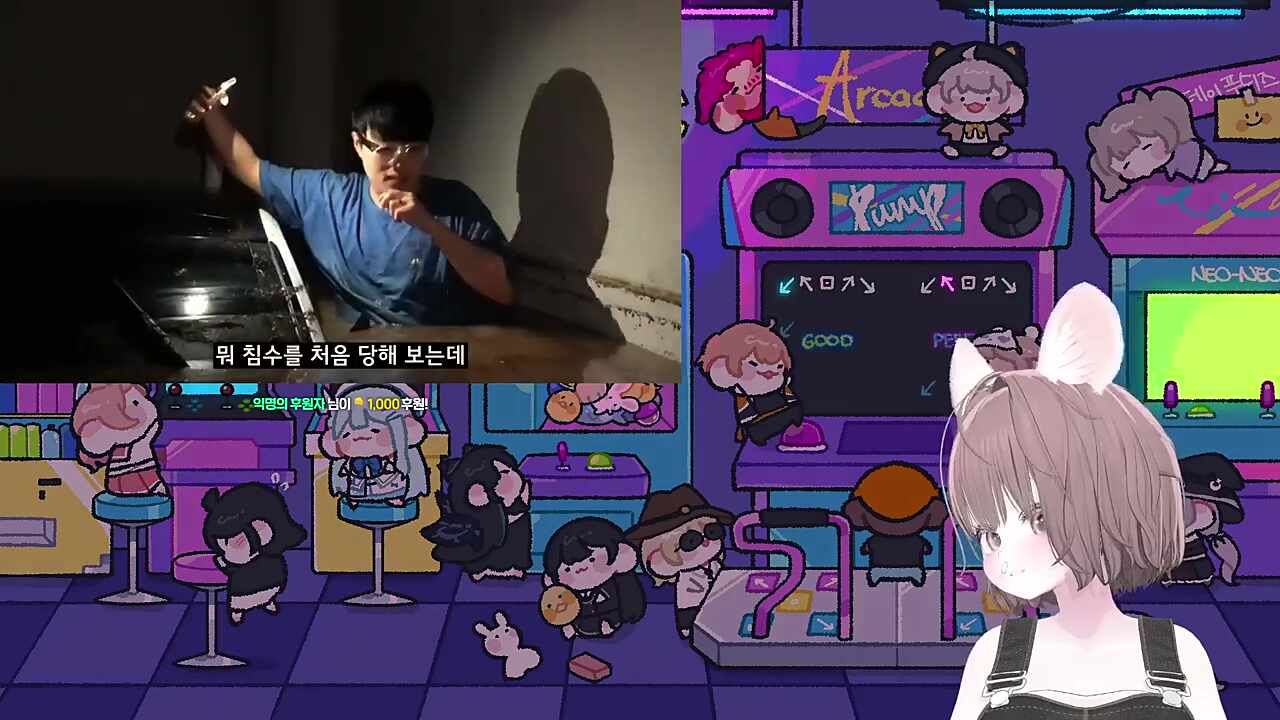 아잇