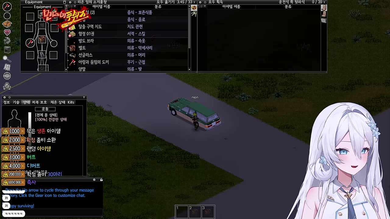나도 델꼬가!