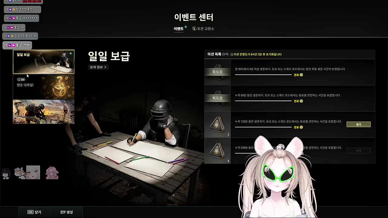 Tiiiiiiii발아